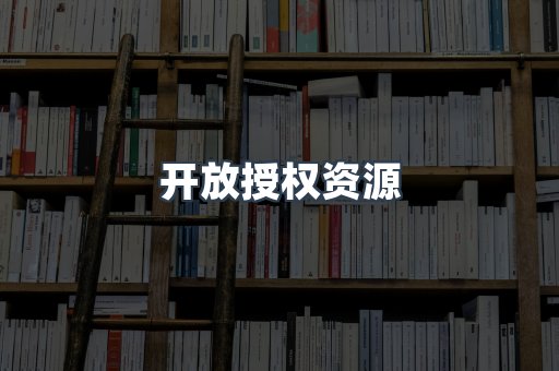 日文电子书系列
