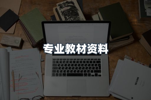 EPUB电子书
