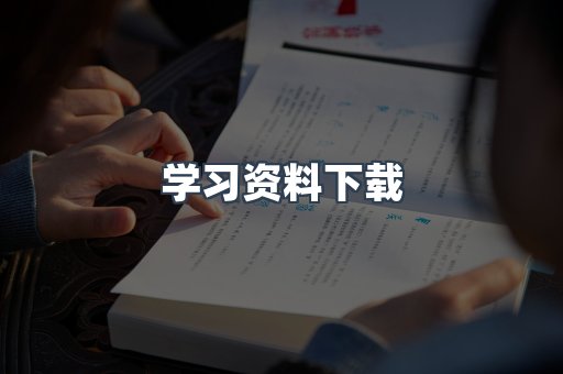 外文电子书系列